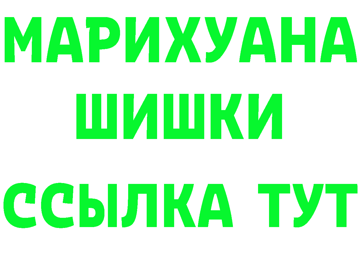 ТГК вейп ссылки это блэк спрут Котельнич